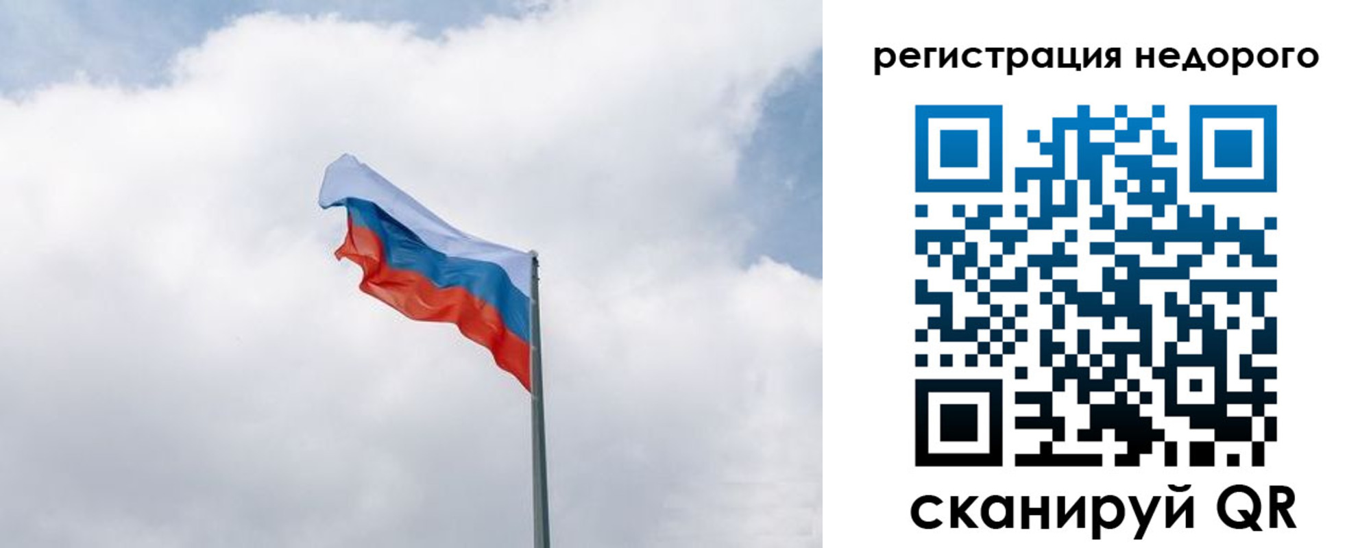 прописка штамп в Чебаркуле