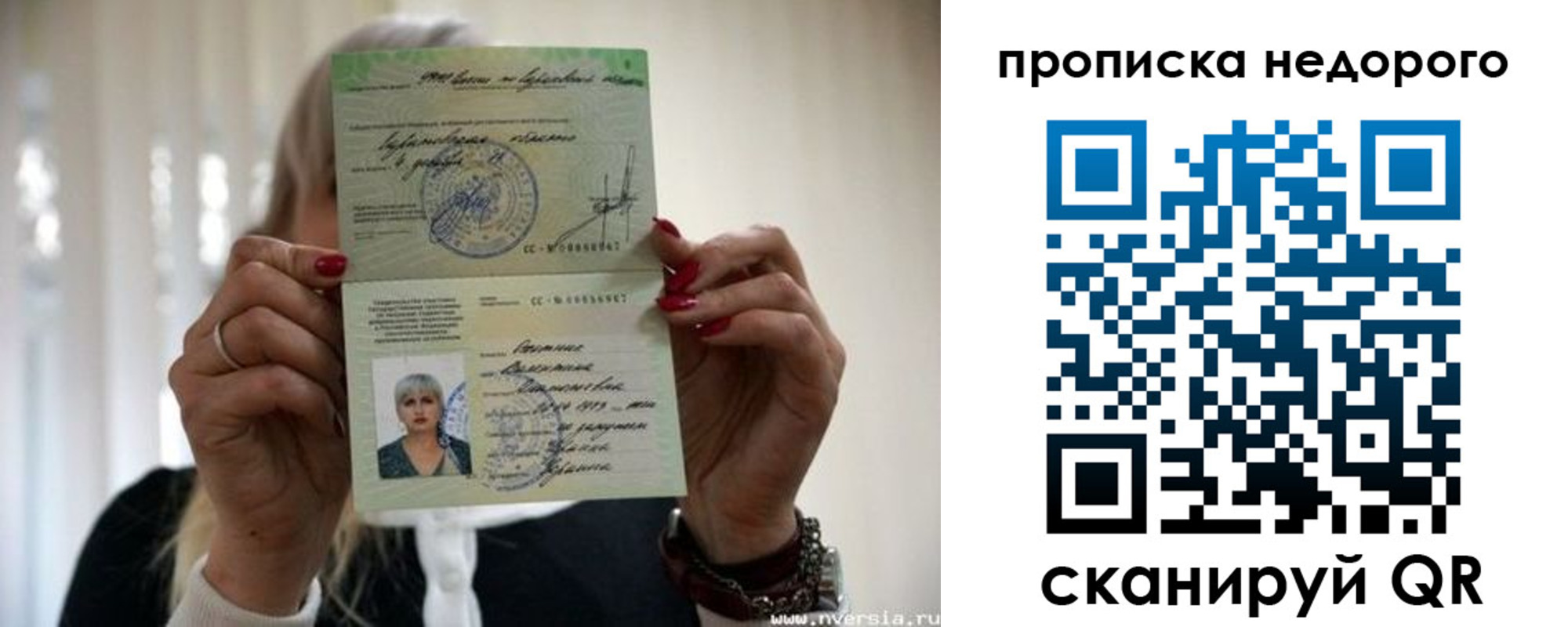 прописка для школы в Чебаркуле