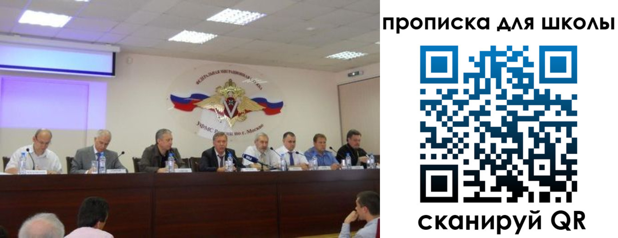 прописка штамп в Чебаркуле